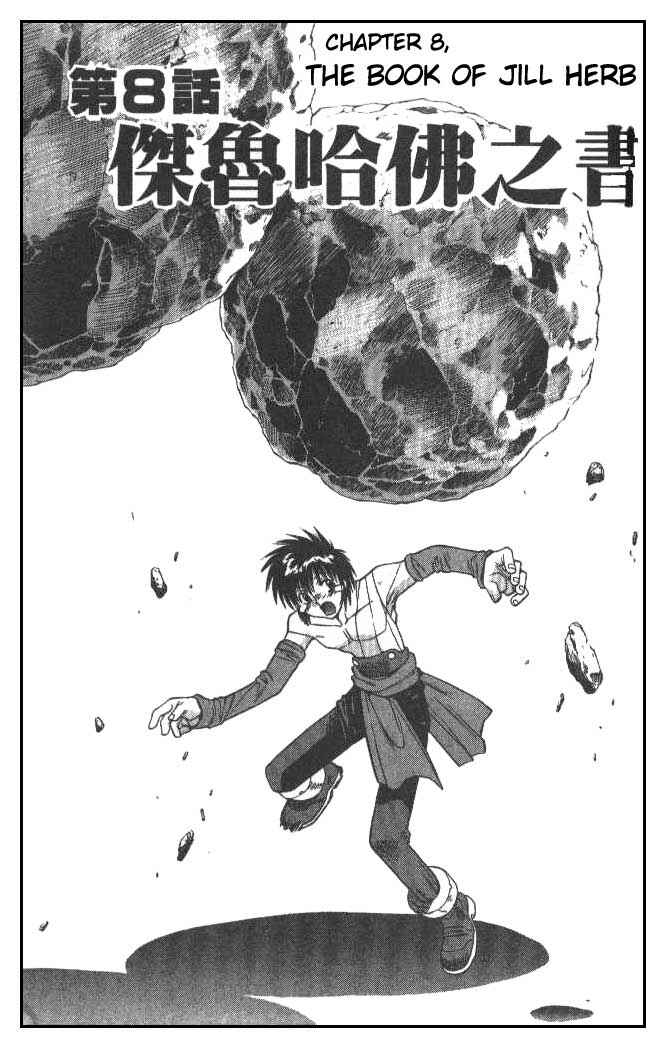Page 1 Chapter 45 Devil Devil