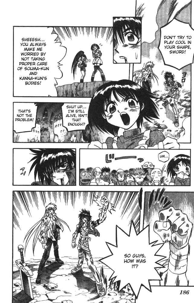 Page 12 Chapter 107 Devil Devil
