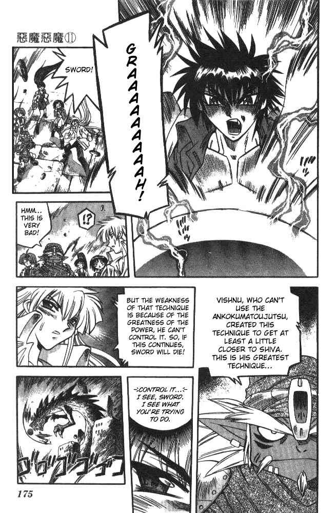 Page 3 Chapter 107 Devil Devil