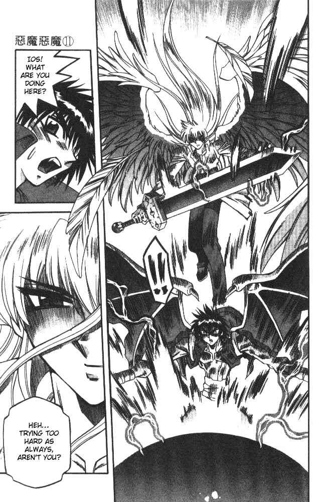 Page 5 Chapter 107 Devil Devil