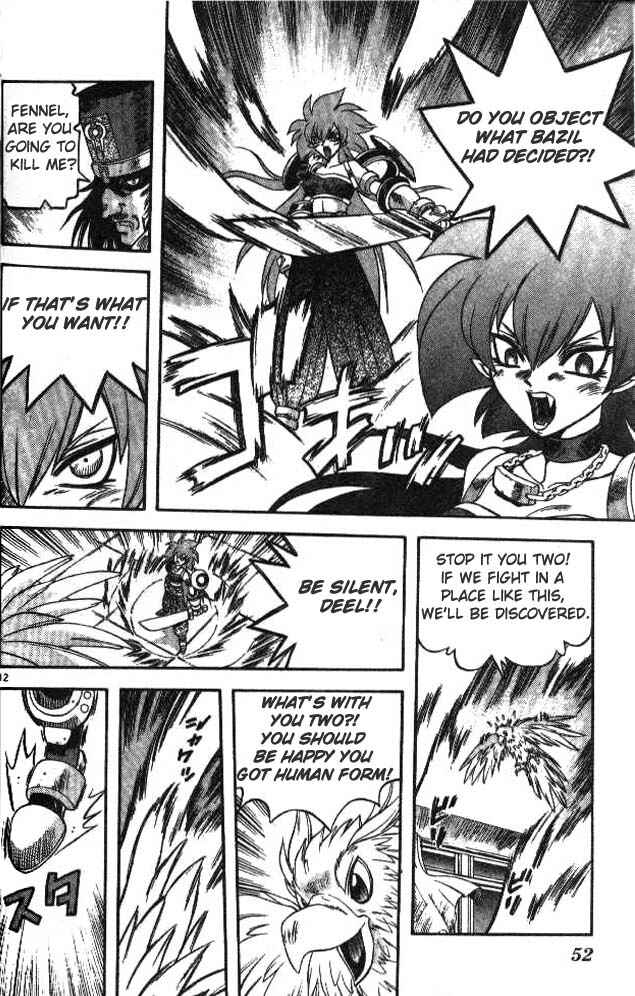 Page 12 Chapter 69 Devil Devil