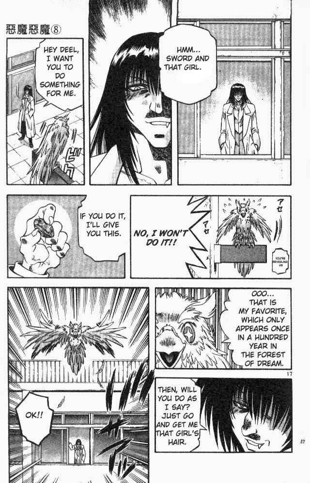 Page 17 Chapter 69 Devil Devil