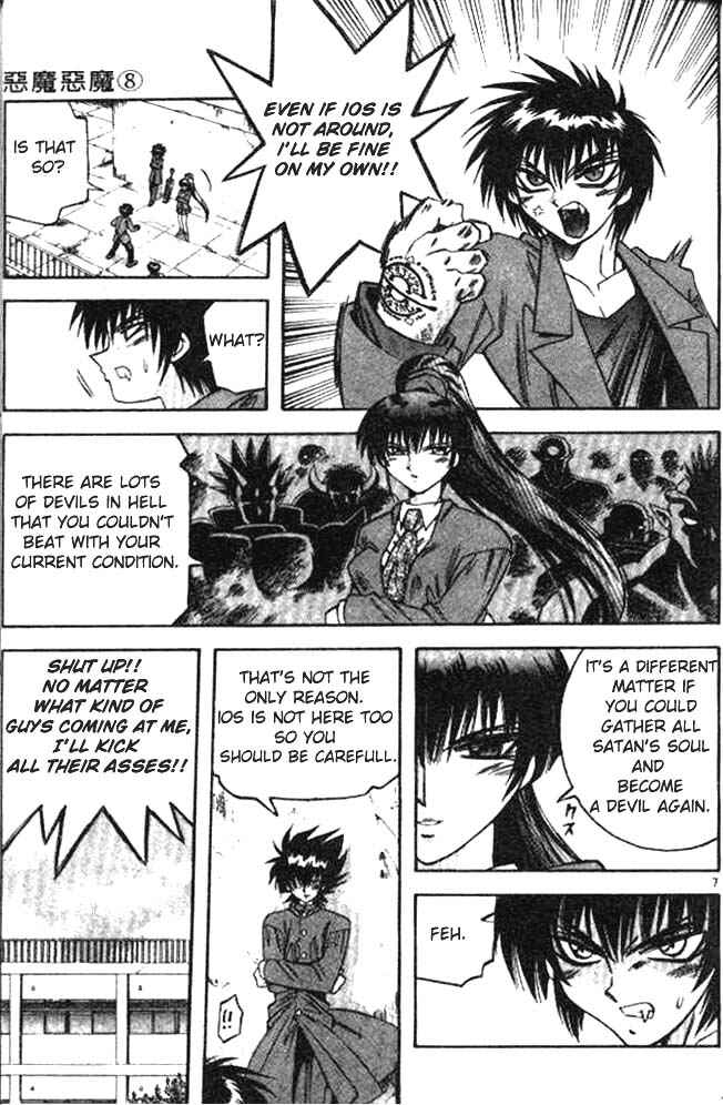Page 7 Chapter 69 Devil Devil