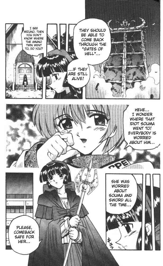 Page 3 Chapter 55 Devil Devil
