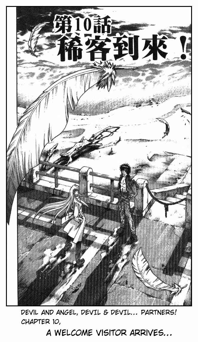 Page 1 Chapter 76 Devil Devil