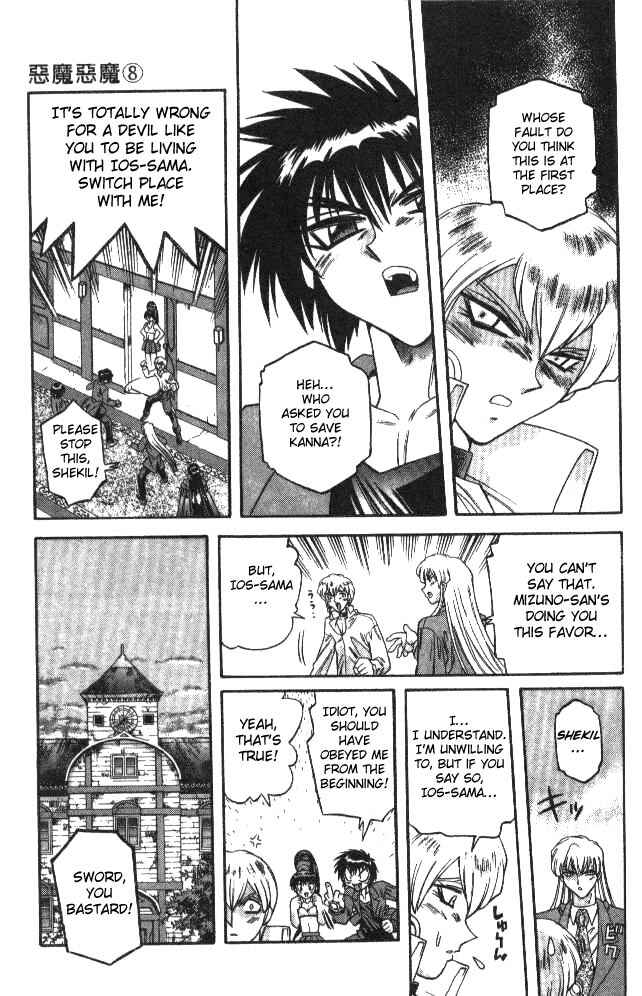 Page 15 Chapter 76 Devil Devil