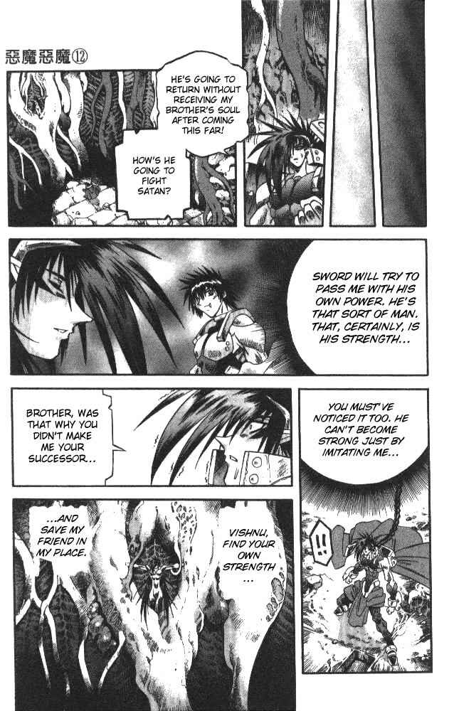 Page 16 Chapter 108 Devil Devil