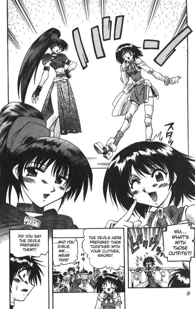 Page 5 Chapter 108 Devil Devil