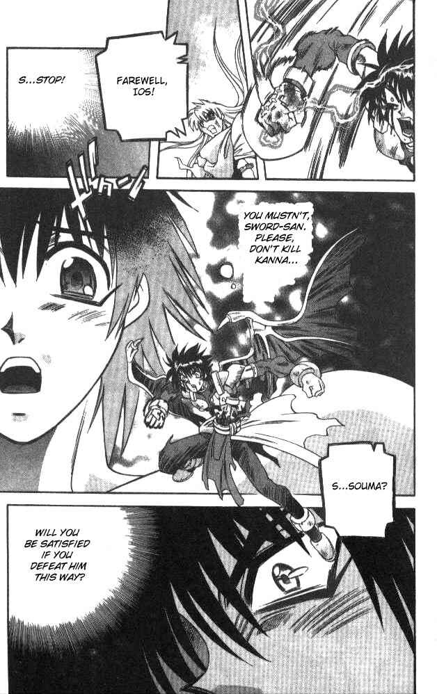 Page 15 Chapter 118 Devil Devil