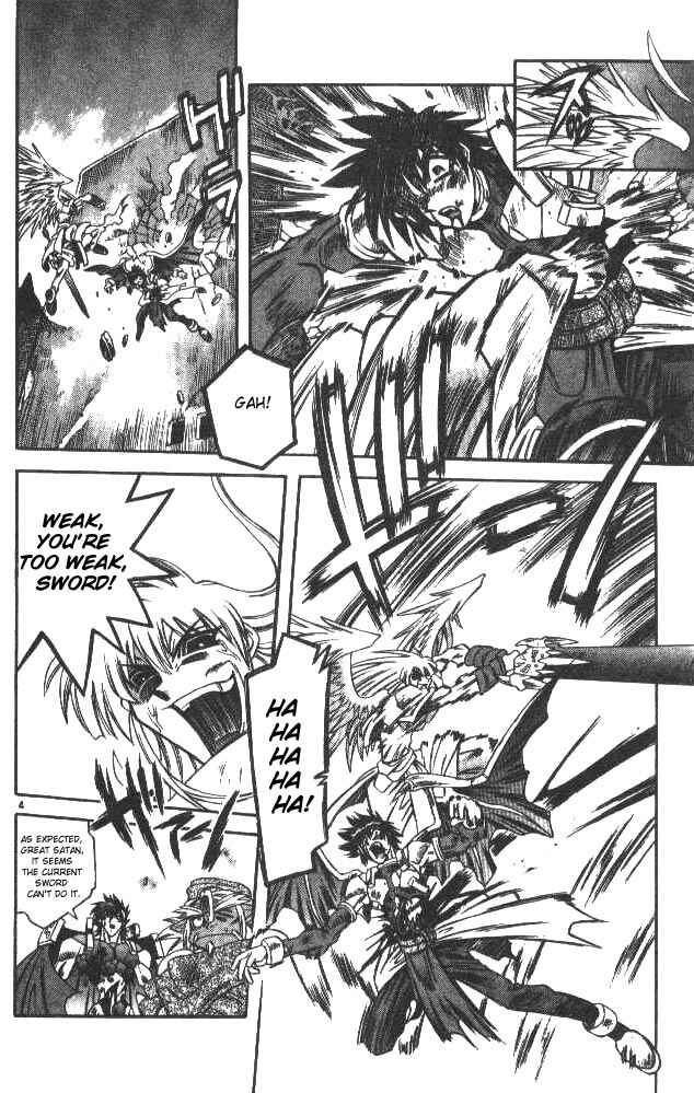 Page 4 Chapter 118 Devil Devil