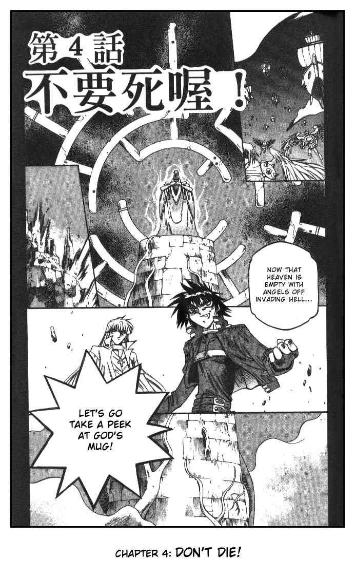 Page 1 Chapter 138 Devil Devil