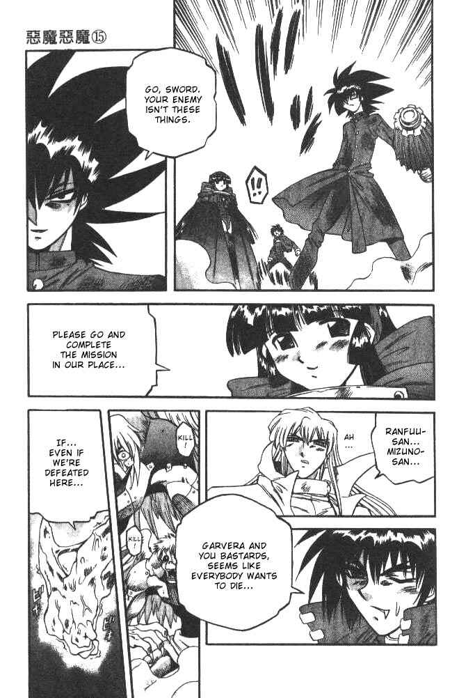 Page 16 Chapter 138 Devil Devil