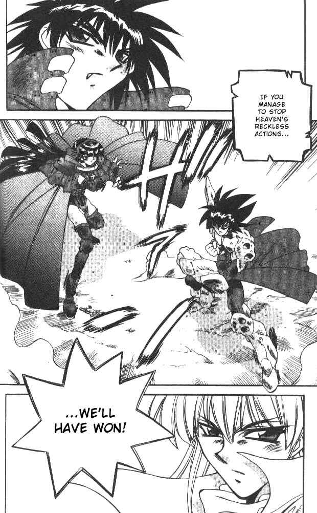 Page 17 Chapter 138 Devil Devil