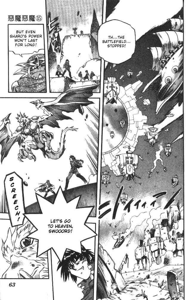 Page 5 Chapter 138 Devil Devil