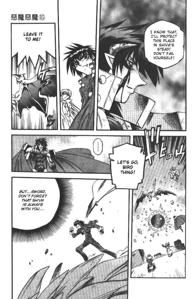 Page 7 Chapter 138 Devil Devil
