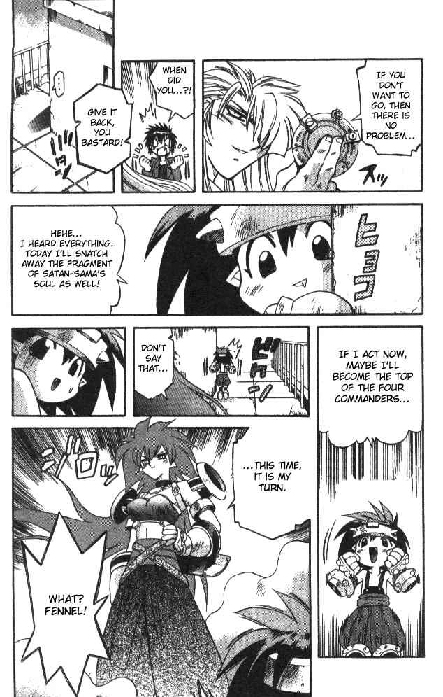 Page 7 Chapter 79 Devil Devil