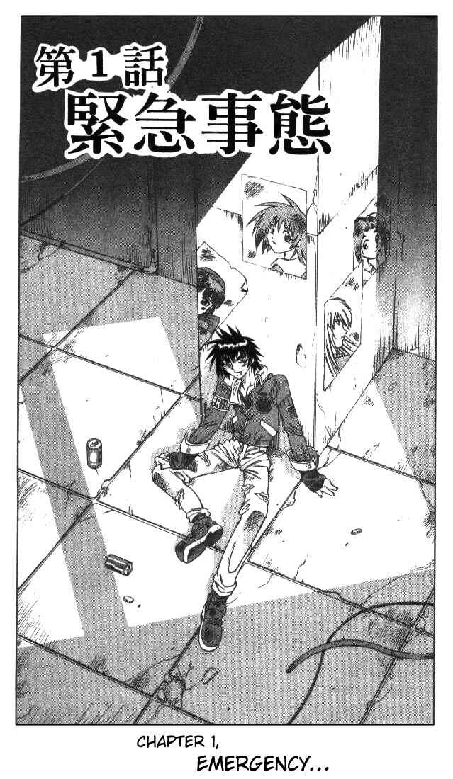 Page 2 Chapter 126 Devil Devil