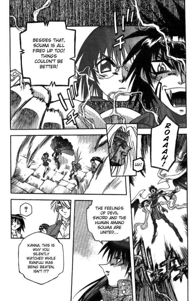 Page 7 Chapter 135 Devil Devil