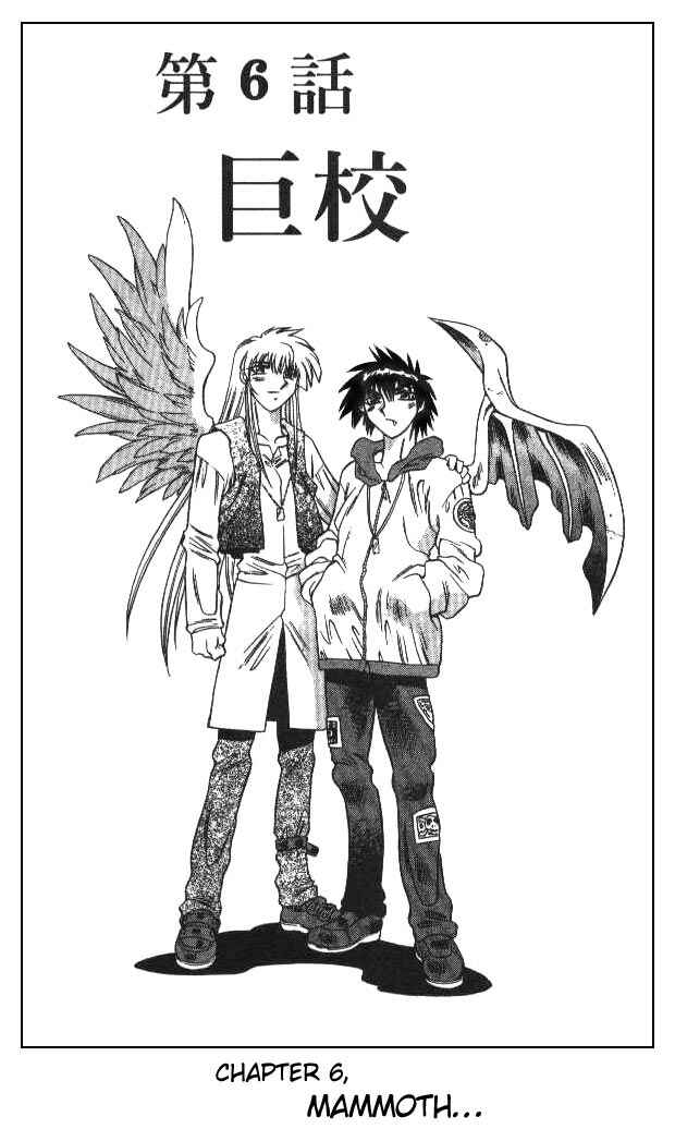 Page 1 Chapter 122 Devil Devil