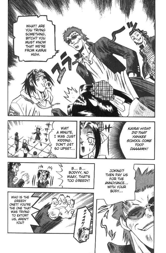 Page 15 Chapter 122 Devil Devil