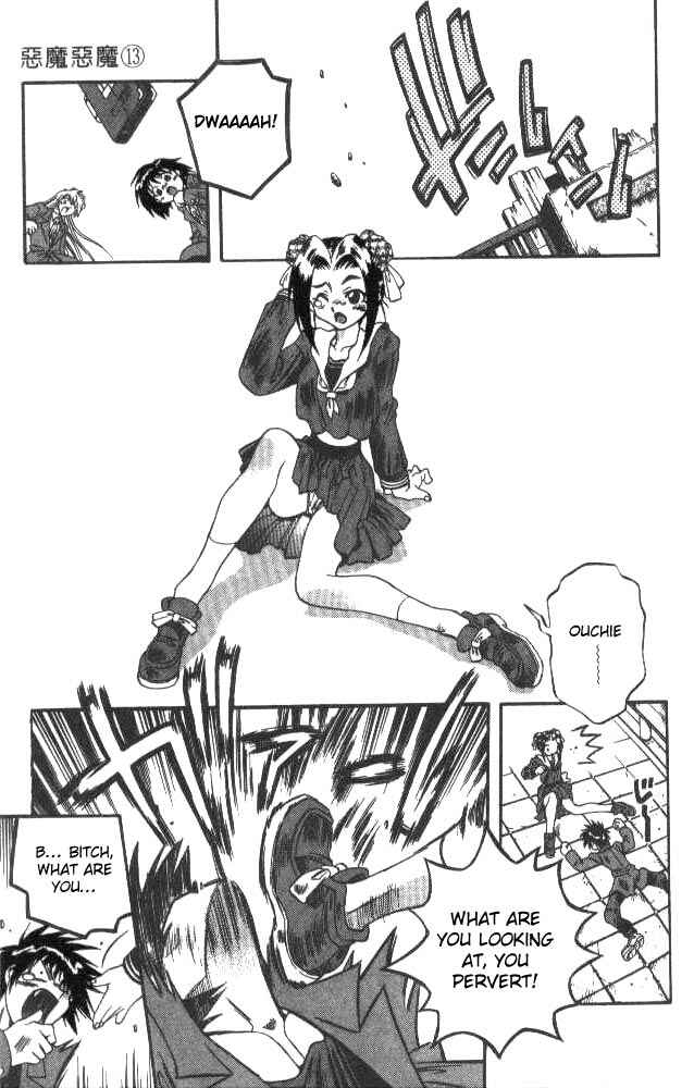 Page 7 Chapter 122 Devil Devil
