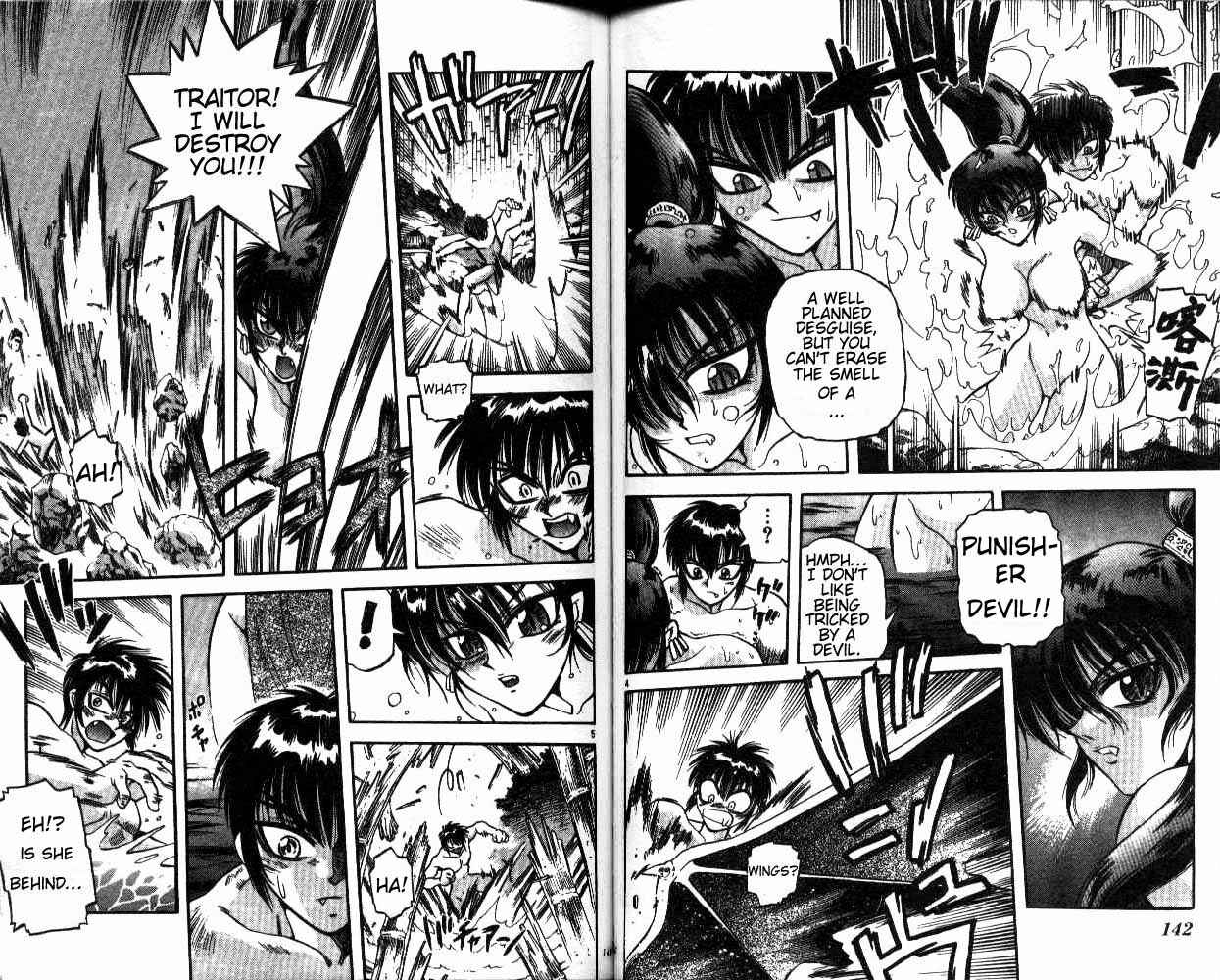 Page 3 Chapter 15 Devil Devil
