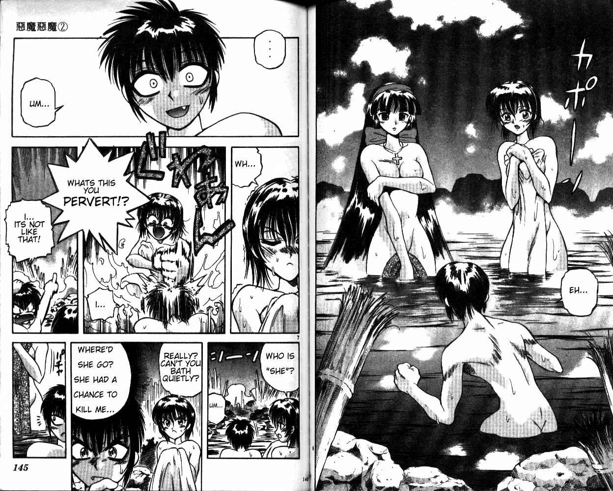 Page 4 Chapter 15 Devil Devil