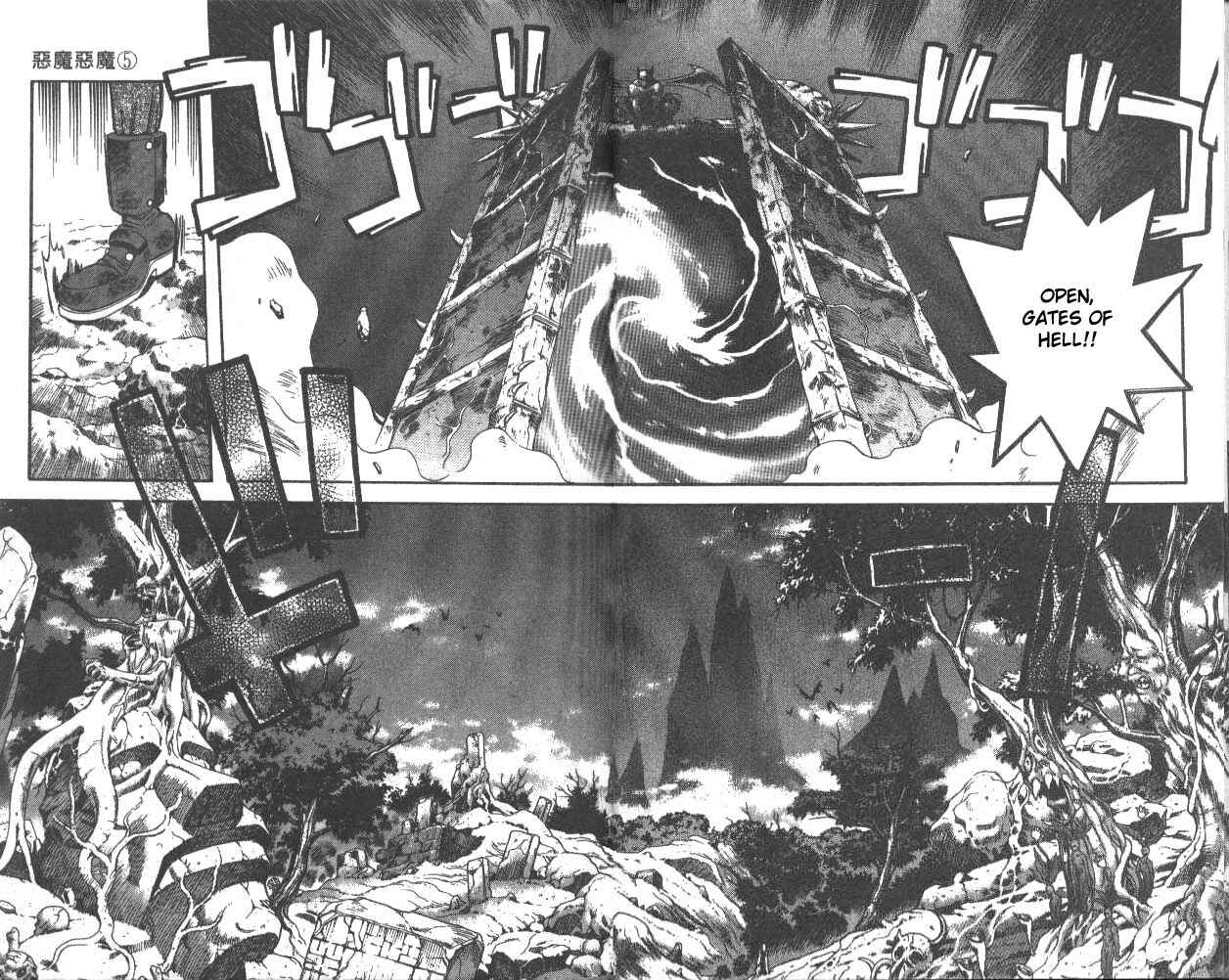 Page 16 Chapter 39 Devil Devil