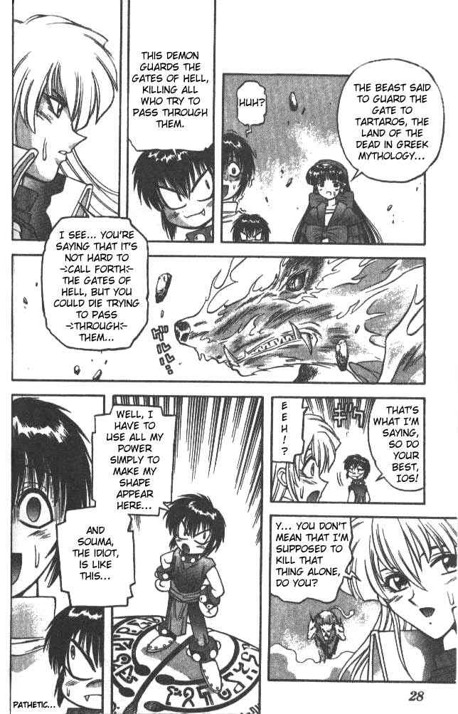 Page 6 Chapter 39 Devil Devil