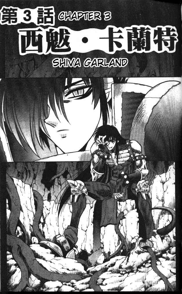 Page 1 Chapter 30 Devil Devil