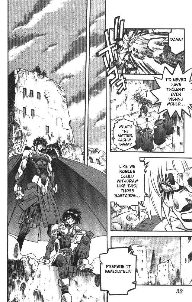 Page 10 Chapter 109 Devil Devil