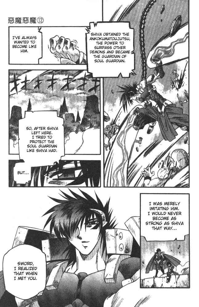Page 13 Chapter 109 Devil Devil