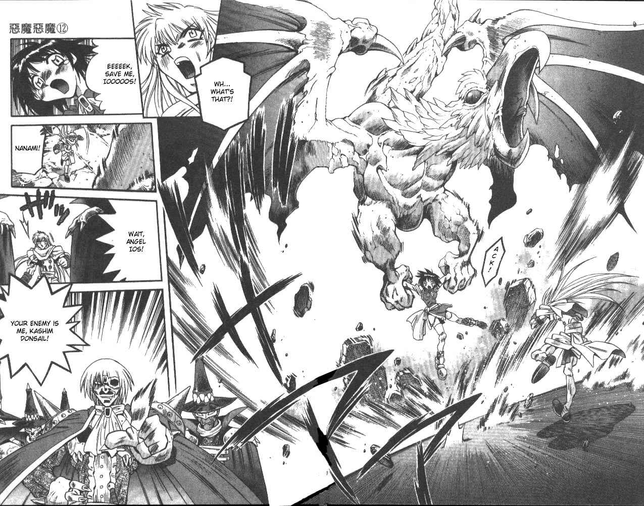 Page 18 Chapter 109 Devil Devil