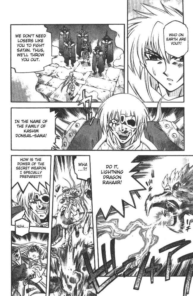 Page 19 Chapter 109 Devil Devil
