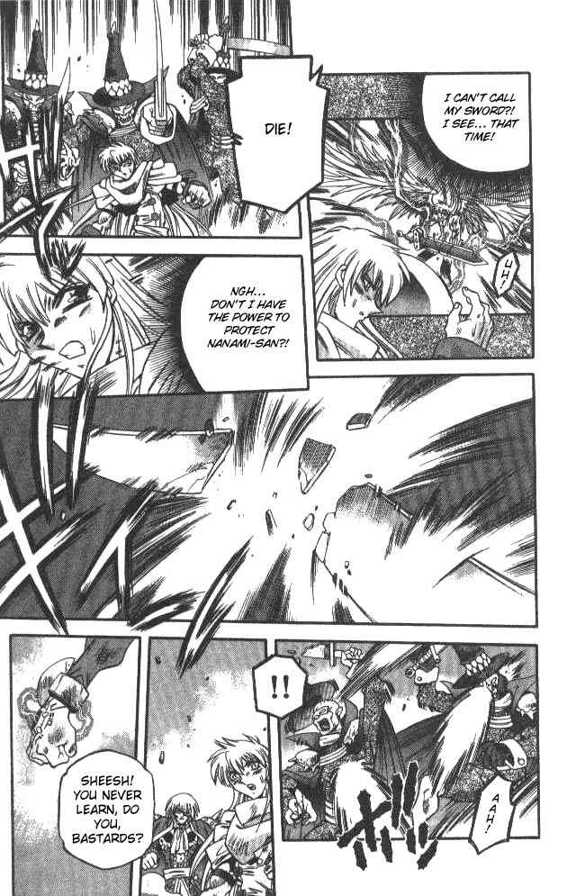 Page 20 Chapter 109 Devil Devil