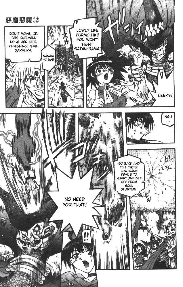 Page 5 Chapter 109 Devil Devil