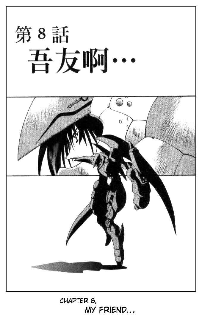 Page 1 Chapter 142 Devil Devil