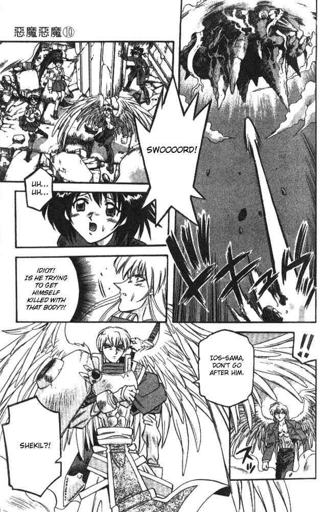 Page 7 Chapter 94 Devil Devil