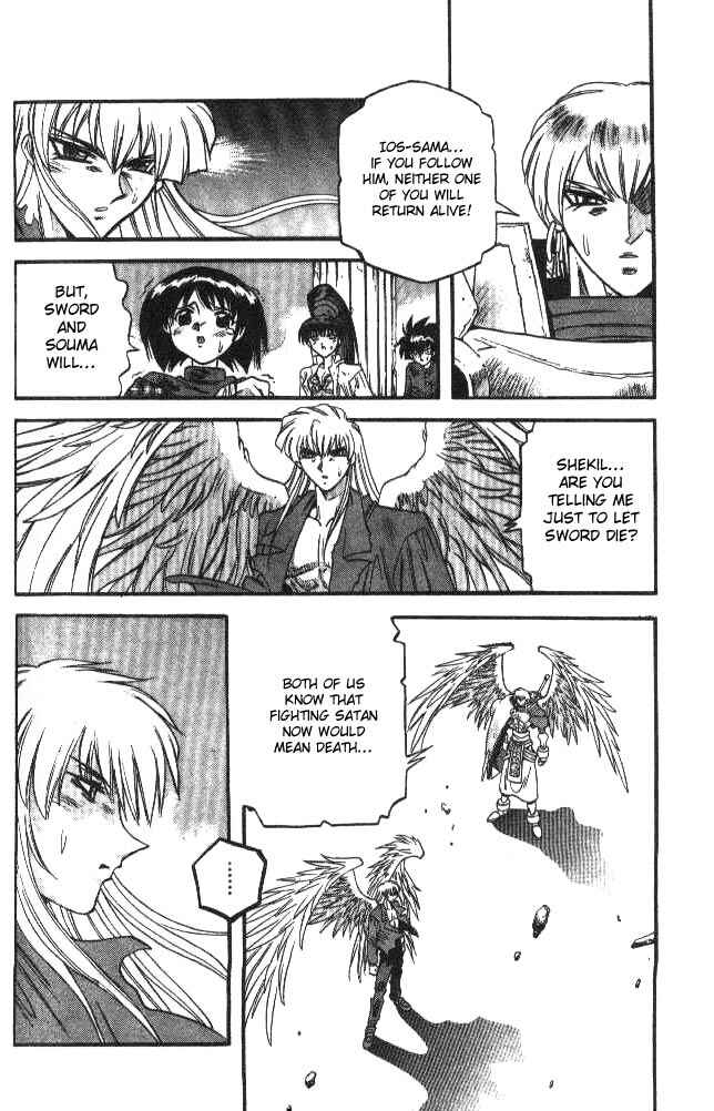 Page 8 Chapter 94 Devil Devil