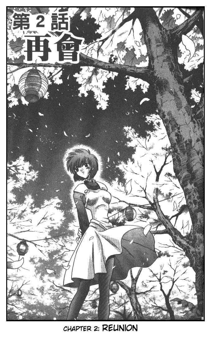 Page 1 Chapter 29 Devil Devil