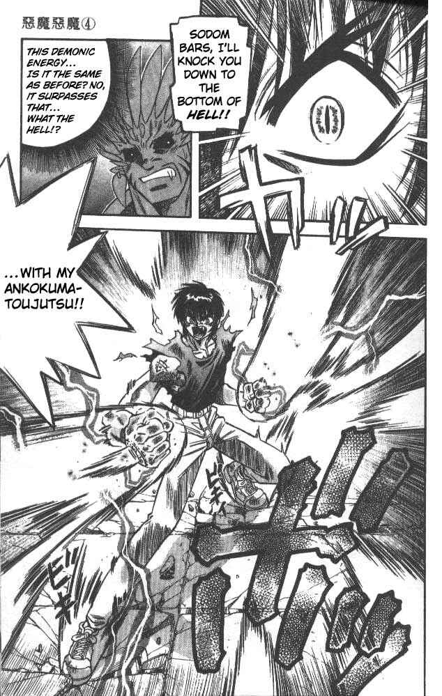 Page 15 Chapter 29 Devil Devil