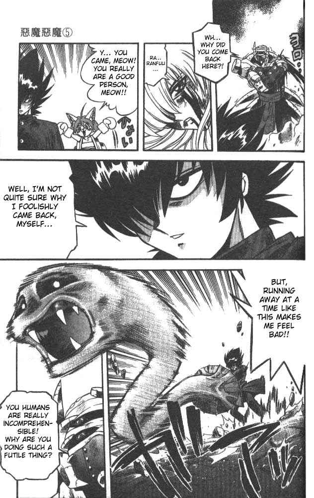 Page 11 Chapter 43 Devil Devil
