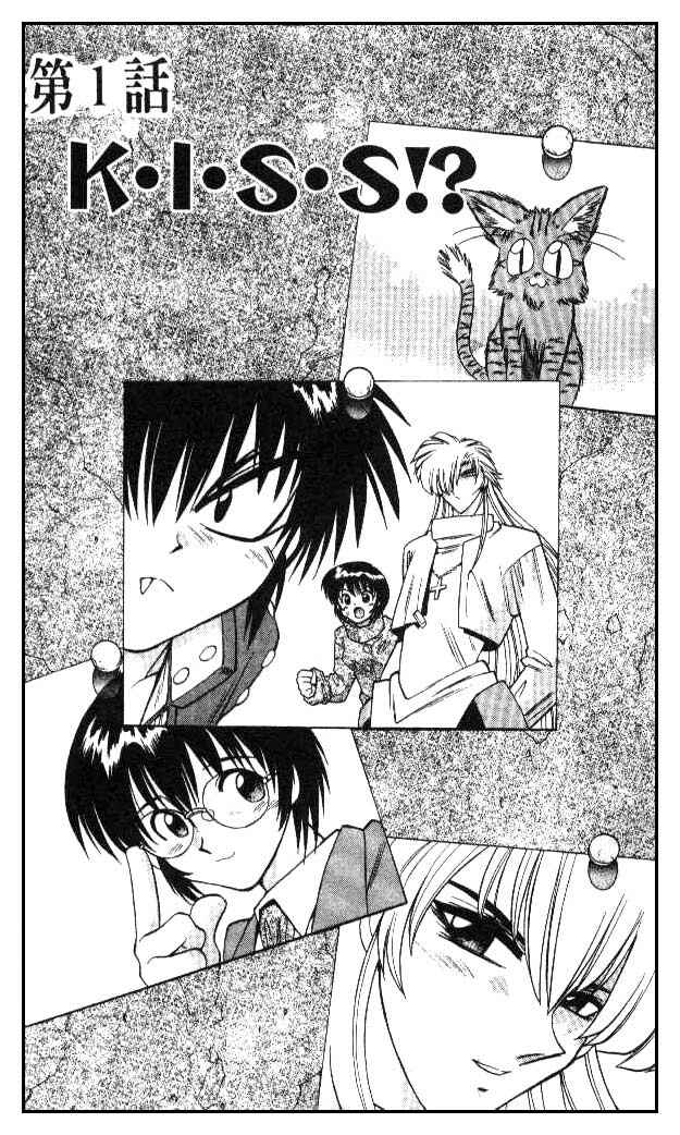 Page 2 Chapter 57 Devil Devil