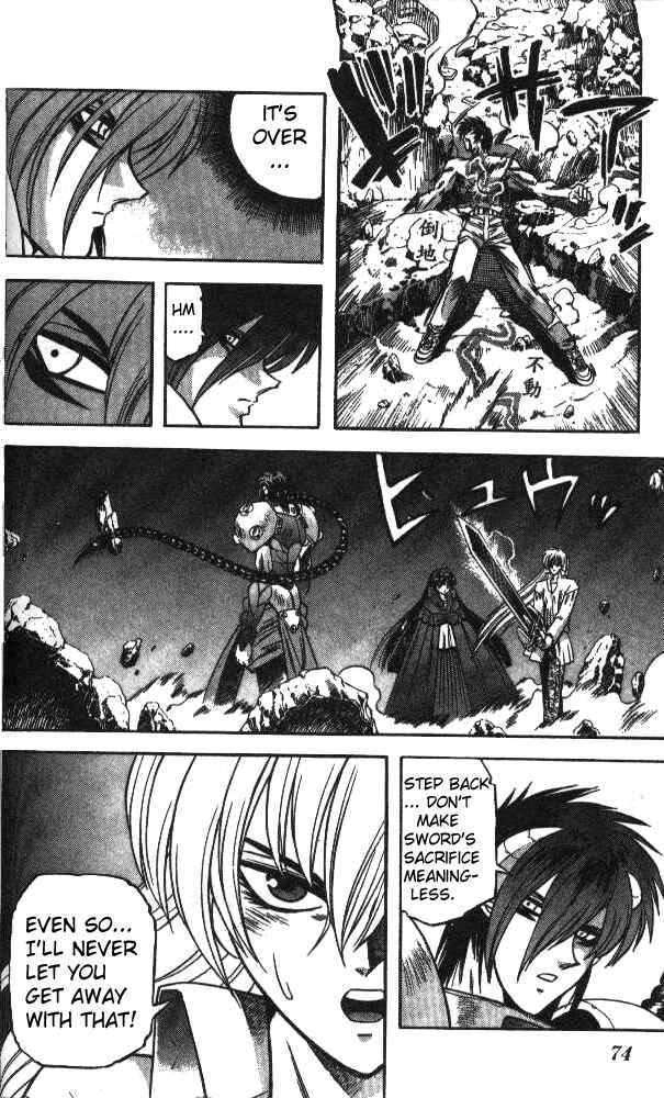 Page 14 Chapter 31 Devil Devil
