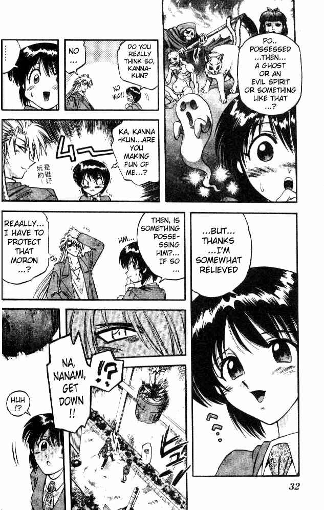 Page 10 Chapter 58 Devil Devil