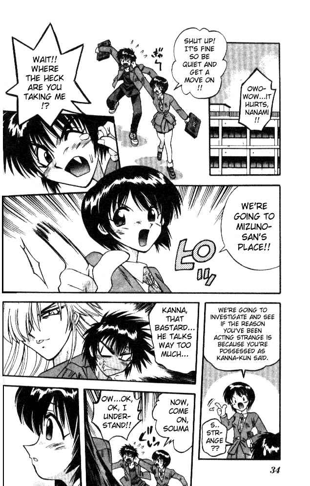 Page 12 Chapter 58 Devil Devil