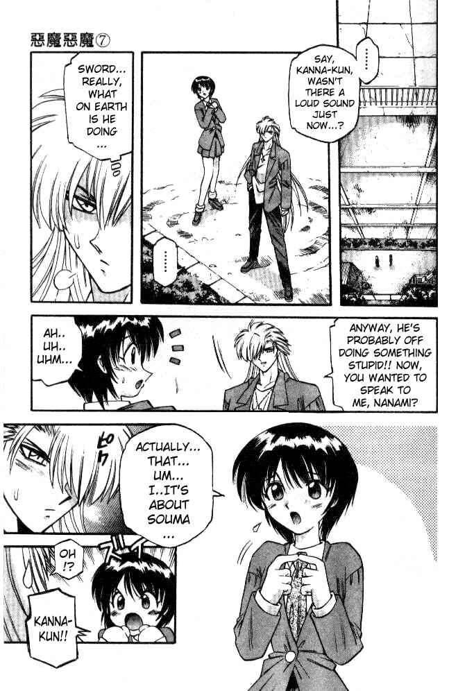 Page 7 Chapter 58 Devil Devil