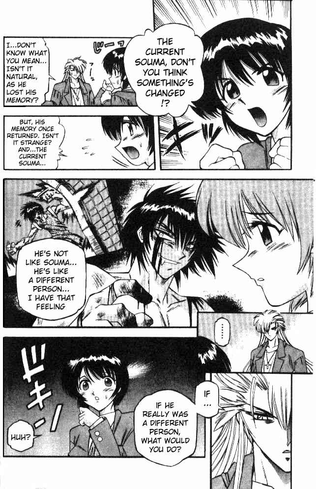 Page 8 Chapter 58 Devil Devil