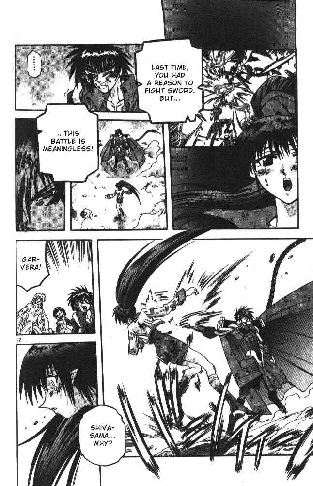 Page 11 Chapter 103 Devil Devil