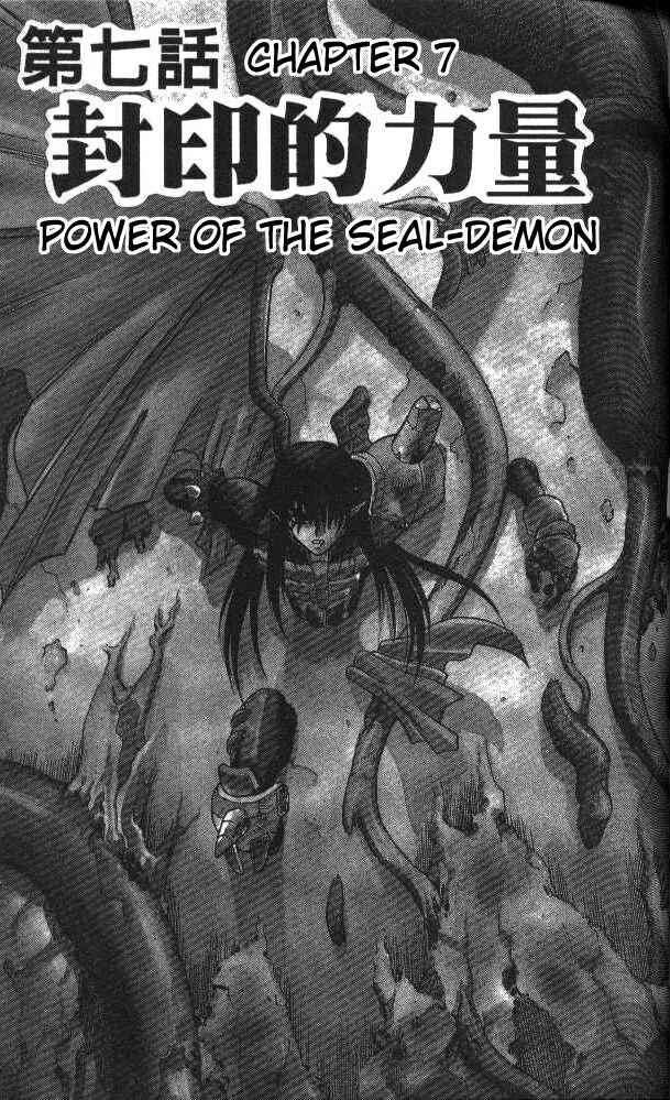 Page 1 Chapter 34 Devil Devil